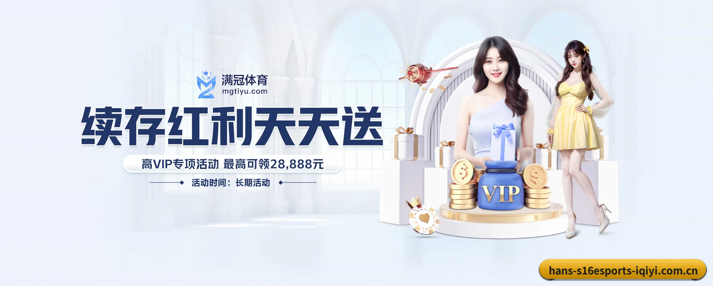 公司成立