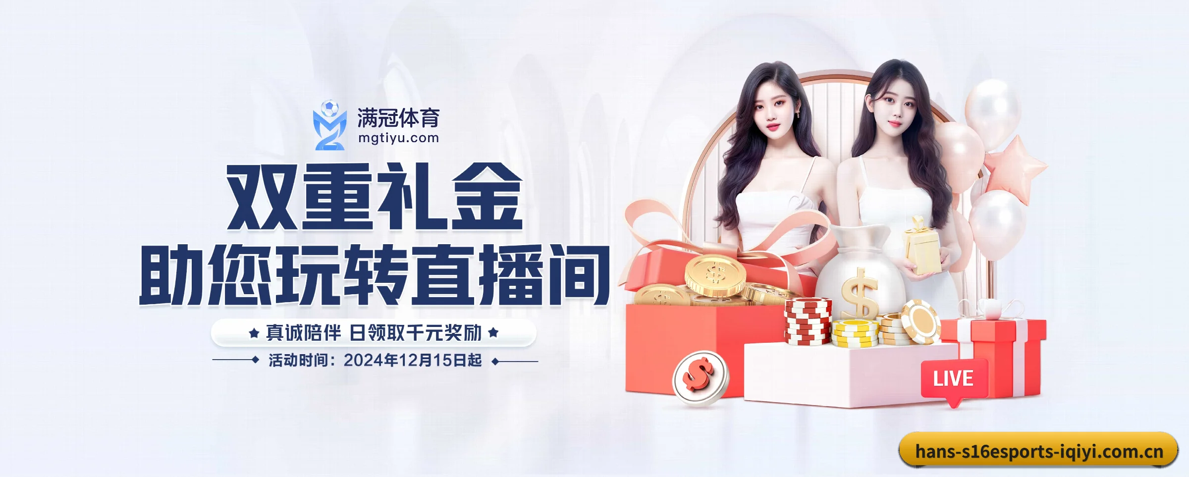 专注做深做实基础设施
